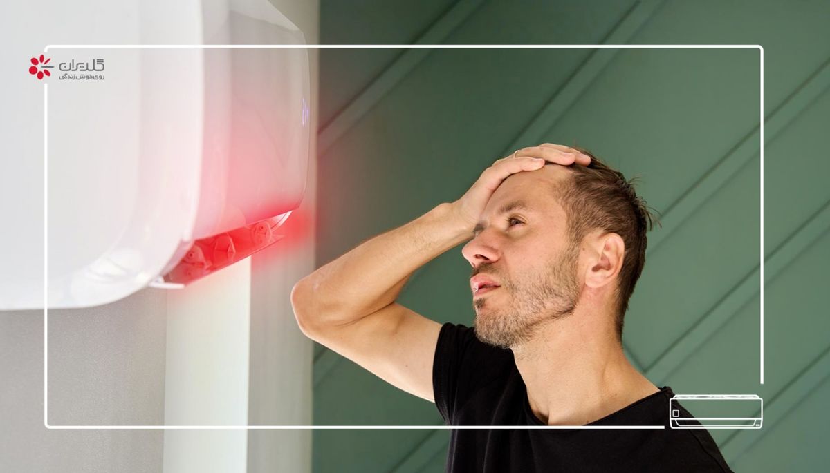 علت خنک نکردن کولر گازی در چیست؟