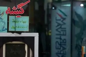  پاییز ۱۴۰۴؛ افت چشمگیر مخاطبان سینما با وجود حفظ فروش ریالی