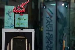  پاییز ۱۴۰۴؛ افت چشمگیر مخاطبان سینما با وجود حفظ فروش ریالی