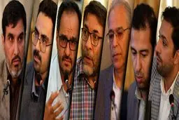 کدام منفعت عمومی؟