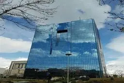 
درخواست بانک مرکزی از دولت درباره مودیان مالیاتی
