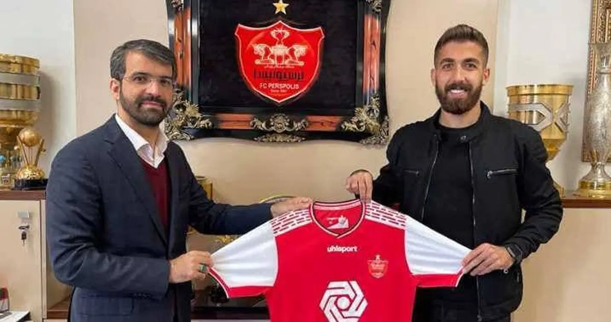 فرجی پرسپولیسی شد