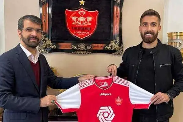 فرجی پرسپولیسی شد