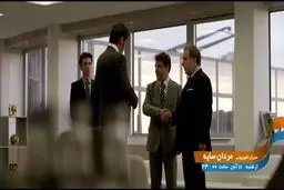 پخش سریال تلویزیونی «مردان سایه» از شبکه تهران