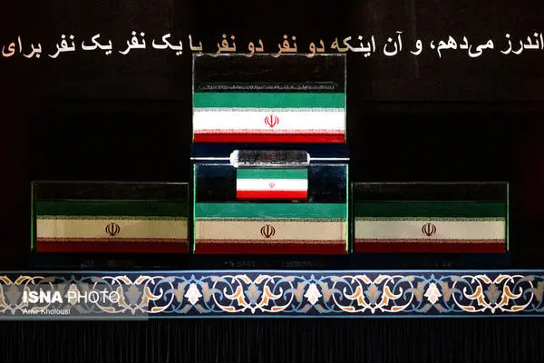 آیت‌الله سبحانی نماز بر پیکر رهبر شهید را در مصلای تهران اقامه می‌کند