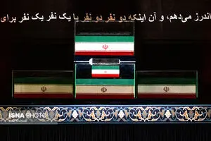 آیت‌الله سبحانی نماز بر پیکر رهبر شهید را در مصلای تهران اقامه می‌کند