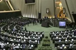 مجلس رسیدگی به بودجه را متوقف کرد