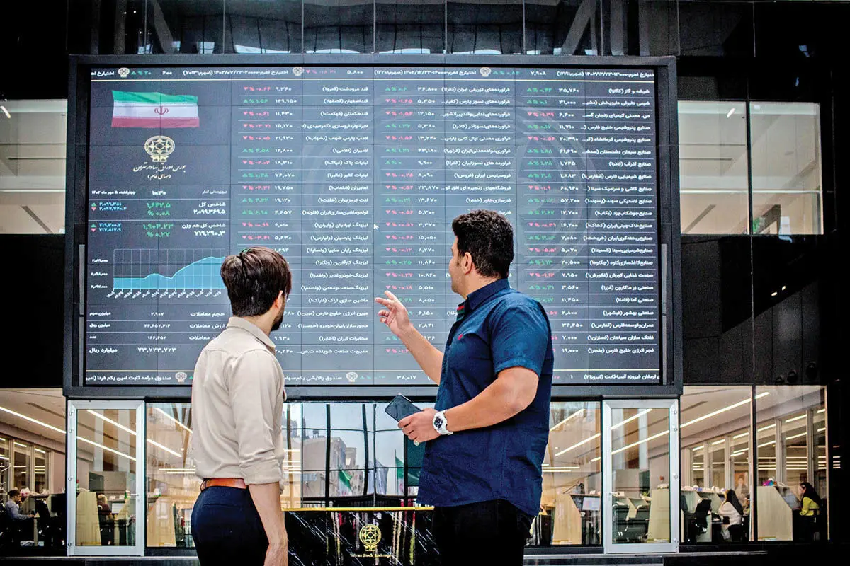 شروع معاملات بورس تهران امروز دوشنبه 3 شهریور | شاخص کل افت کرد