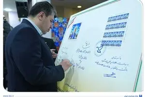 قاب ماندگار ۷ دهه اعتماد مشتریان/ رونمایی از تمبر یادبود ۷۵ سالگی بانک صادرات ایران