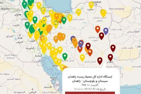 کیفیت هوای ۵ شهر کشور در وضعیت خطرناک