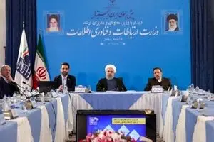 مزاحمت ۸ ساله‌ی پهنای باند!