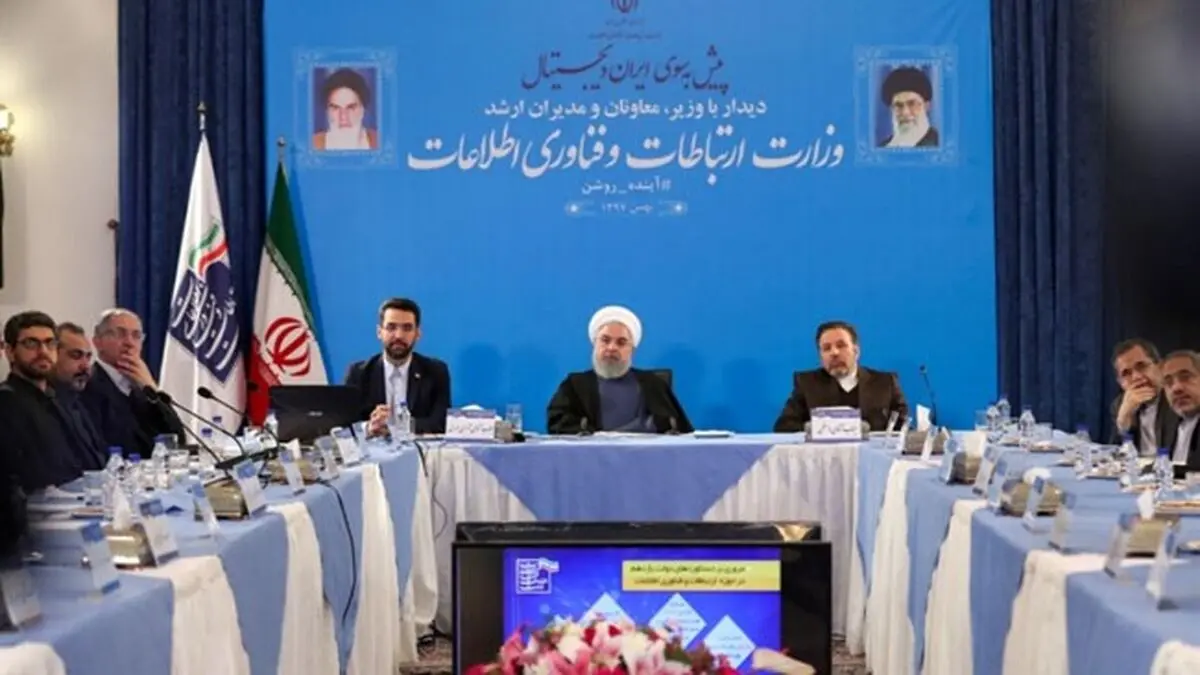 مزاحمت ۸ ساله‌ی پهنای باند!