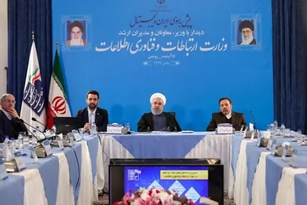مزاحمت ۸ ساله‌ی پهنای باند!