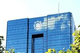 هزینه ۹ هزار میلیاردی برای صندوق بازنشستگی بانک‌ها