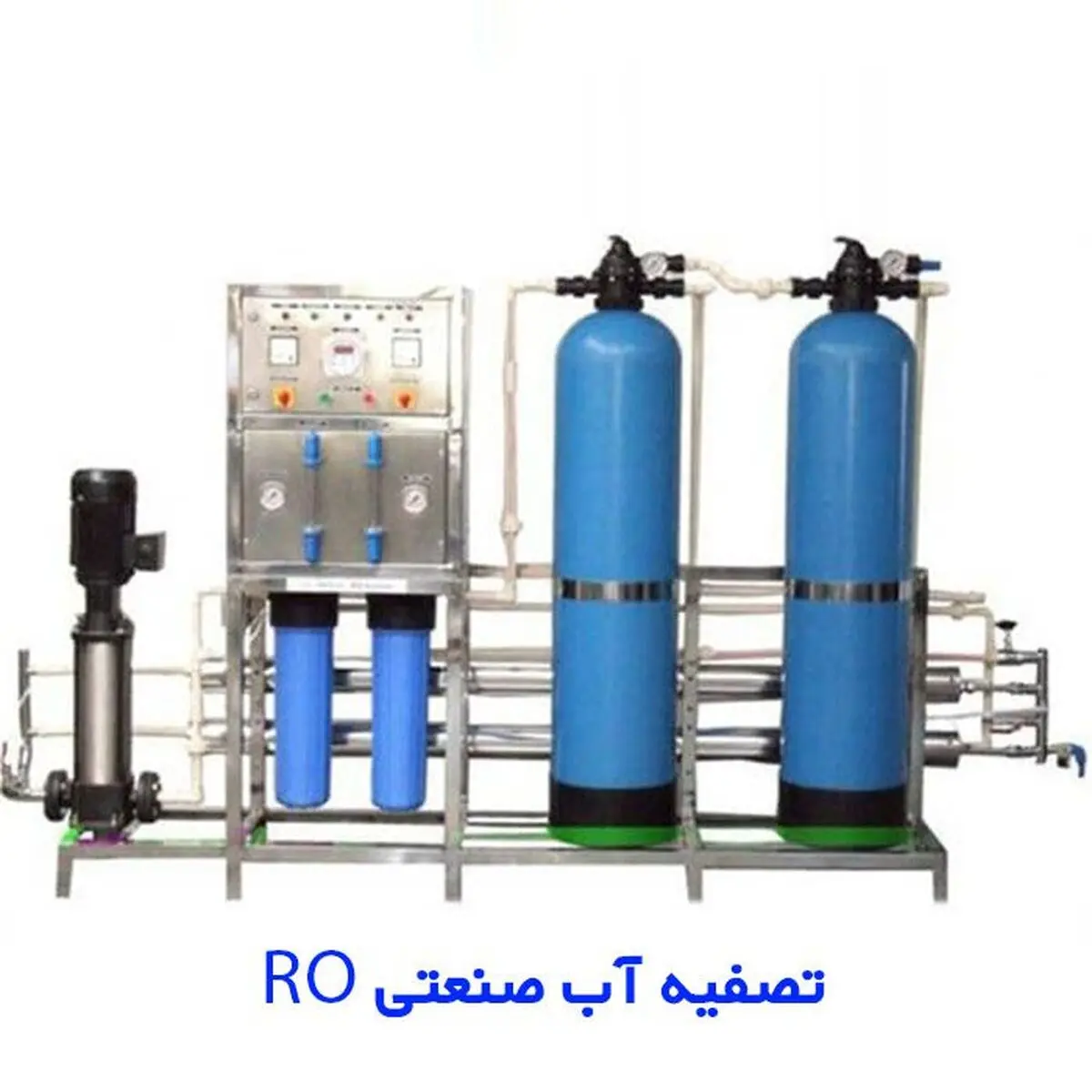 خرید دستگاه تصفیه آب صنعتی به آبی ارزان