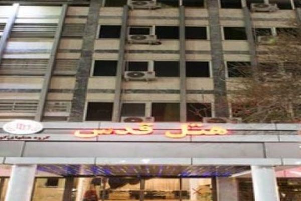 بررسی و قیمت رزرو هتل آپارتمان مشهد و هتل مشهد نزدیک حرم مطهر