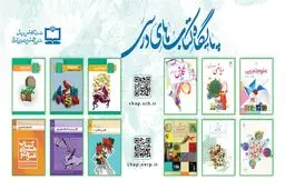 تکذیب افزایش ۱۱۰ درصدی قیمت کتاب‌های درسی؛ افزایش واقعی ۶۰ درصد اعلام شد