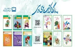 تکذیب افزایش ۱۱۰ درصدی قیمت کتاب‌های درسی؛ افزایش واقعی ۶۰ درصد اعلام شد