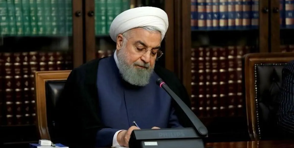روحانی یک قانون مصوب مجلس را برای اجرا ابلاغ کرد