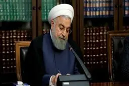 روحانی یک قانون مصوب مجلس را برای اجرا ابلاغ کرد
