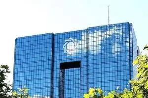 چند نکته درخصوص استقلال بانک مرکزی