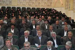 احداث 12 خانه مهر تا پایان سال