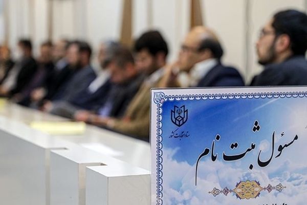 فرایند برگزاری انتخابات دوازدهمین دوره مجلس شورای اسلامی آغاز شد
