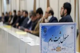 مراجع شش‌گانه در حال بررسی مدارک داوطلبان انتخابات هستند