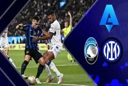 پخش مستقیم بازی فوتبال آتلانتا و اینتر از شبکه سه سیما