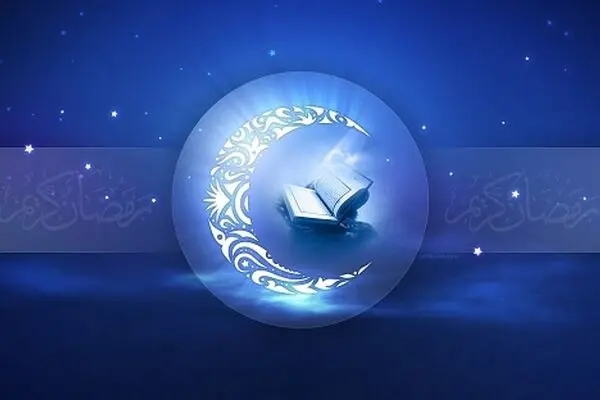 دعای روز بیست و هشتم ماه مبارک رمضان