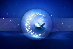 دعای روز بیست و سوم ماه مبارک رمضان