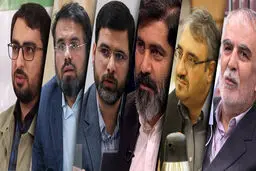 گزارشی از نشست حقوقی در مورد حکم جنجالی دیوان عدالت