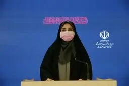 آمار امروز کرونا