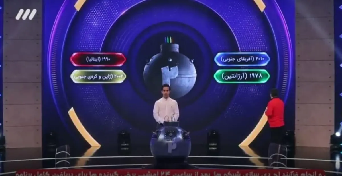 بومی ‎سازی؛ شوخی یا توهم؟