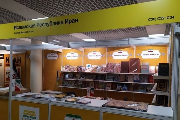 قلم ایران در نمایشگاه کتاب مسکو