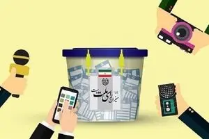 هشدار انتخاباتی درباره تبلیغات زودهنگام در فضای مجازی
