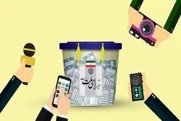 هشدار انتخاباتی درباره تبلیغات زودهنگام در فضای مجازی