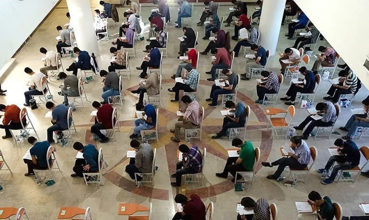 نتایج اولیه آزمون دکتری اعلام شد
