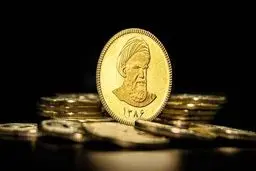 فردا حراج اصلی پیش‌فروش سکه ۱۴۰۳؛ امروز آخرین مهلت واریز وجه