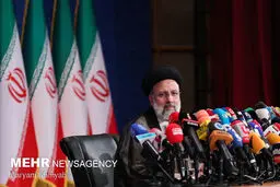 رونمایی از سیاست خارجه‌ی رئیسی دربرابر خبرنگاران