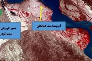آب رود هیرمند در سد کمال‌خان نگهداری می‌شود