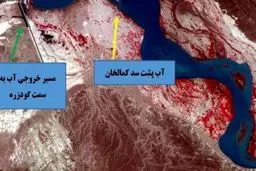 آب رود هیرمند در سد کمال‌خان نگهداری می‌شود