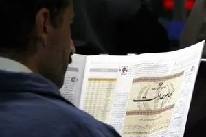 جزئیات تخصیص سهام عدالت به ۲۰ میلیون جامانده