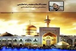 امامت نقطه مقابل سکولاریزم