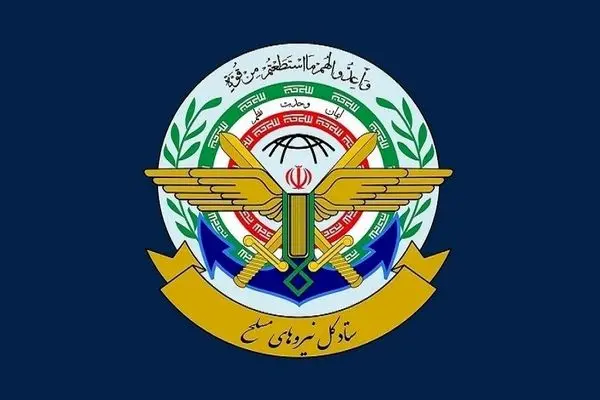 هشدار ستاد کل نیروهای مسلح به آمریکا و رژیم صهیونیستی