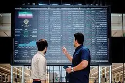 استارت بورس پس از ۸۰ روز؛ معاملات سهام از امروز با دامنه نوسان ۳ درصد آغاز شد