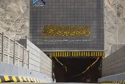 قطعه ۲ آزادراه تهران-شمال به روی مسافران باز شد