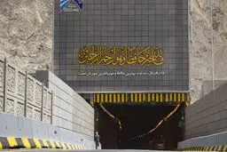 قطعه ۲ آزادراه تهران-شمال به روی مسافران باز شد