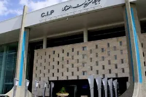 نحوه رزرو خدمات CIP فرودگاه در فلای تودی
