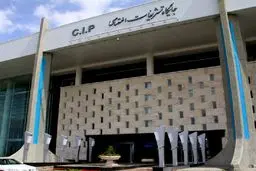 نحوه رزرو خدمات CIP فرودگاه در فلای تودی